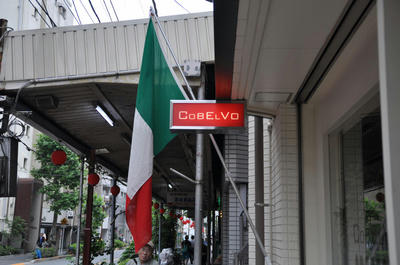 お店