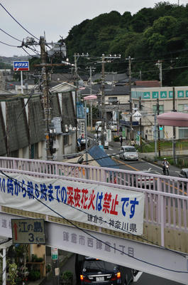 江ノ島へ３㎞