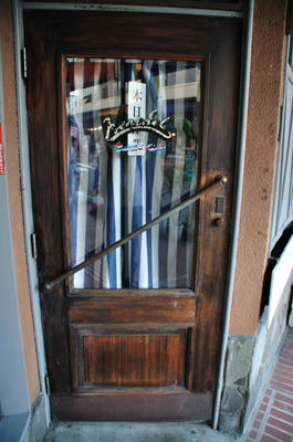 DOOR