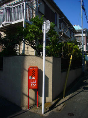 交差点
