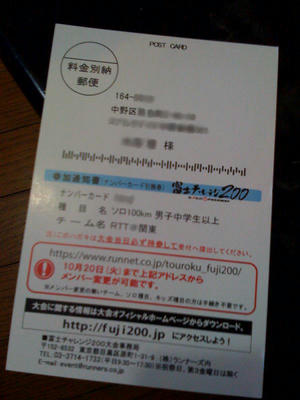 葉書