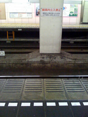 ホームにて