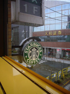 スタバ