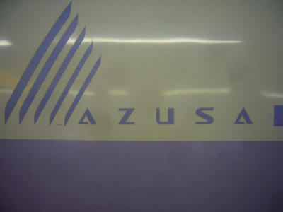 azusa