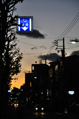 暮