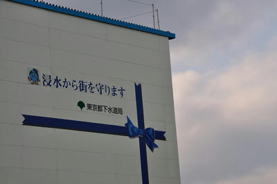 下水道工事