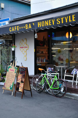 cafe bar