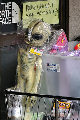 ET for sale