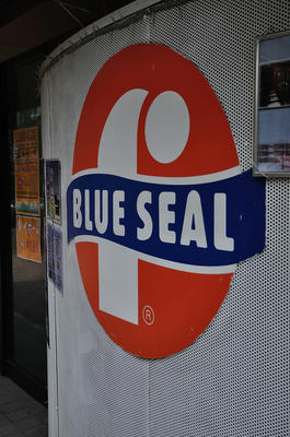 看板