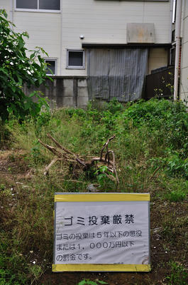 地元散歩３
