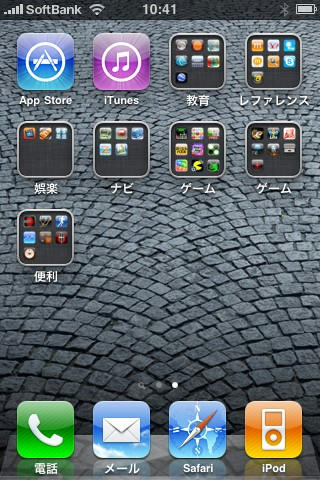 iOs4-2