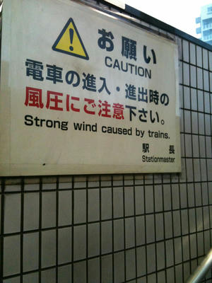 入谷駅