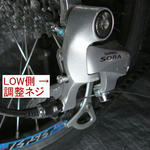 YS-33 SHIMANO SORA neji