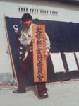 deffc830.JPG