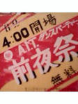 273f3a0e.jpg