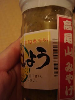 DSC08063.jpg