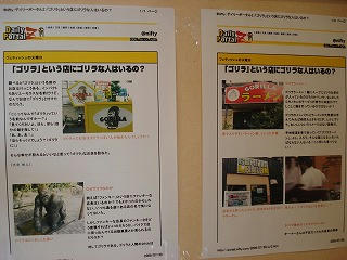 DSC00106.jpg