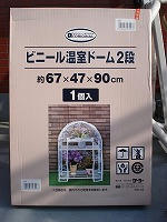DSC00088.jpg