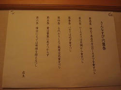 DSC01035.jpg