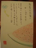 DSC01661.jpg