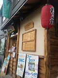 SH3E0035.jpg