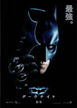 dark_knight_1_2b_a.jpg