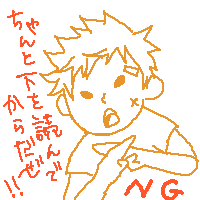 マジで本当に読んでからにして、ね…!!(土下座)