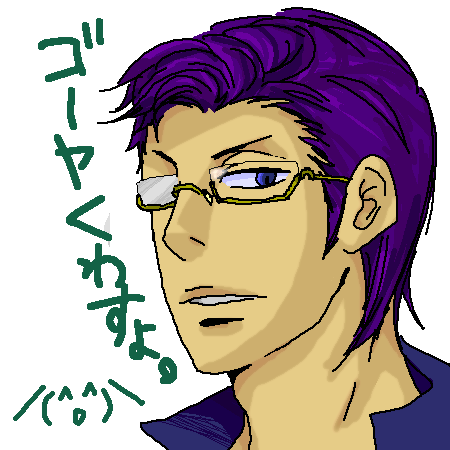 「わーぬびぎにいーれー」(わーの美技に酔いなさい)