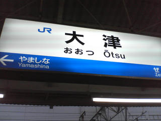 NEC_0169.JPG