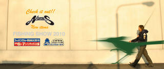 fishign_show_banner1.jpg