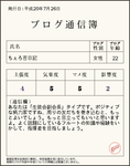 tushinbo_img.png