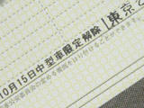 1224588360