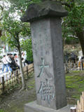 1225084242