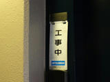 1230428490