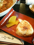 onigiri.jpg