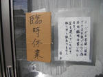 b9f9401a.jpg