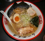 itimonji-sio.jpg