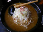 nagao-miso.jpg