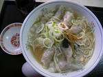 rakuten-suigyoza.jpg