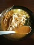 gintyan-miso.jpg