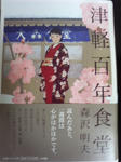 P1001318.jpg