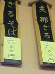 P1000647.jpg