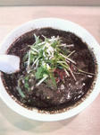 kunpu-kuro.jpg