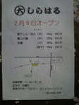 P1001414.jpg