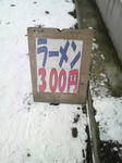 P1001437.jpg