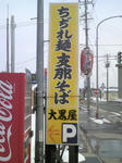 P1001535.jpg