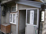 IMGP4482.JPG