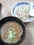 nagao-neo.jpg