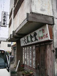IMGP4498.JPG