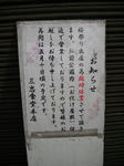 IMGP4500.JPG